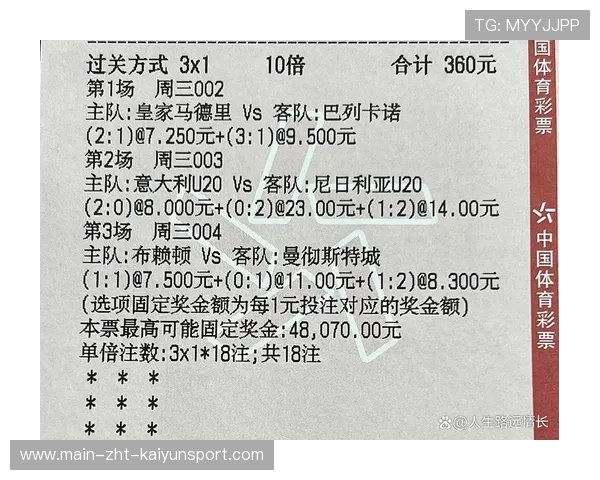 足球焦点战曼联主场力克切尔西，曼联对切尔西比赛分析
